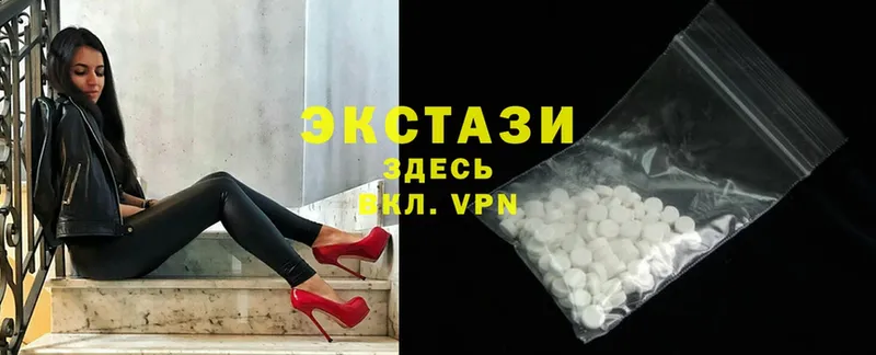 Ecstasy VHQ Мичуринск