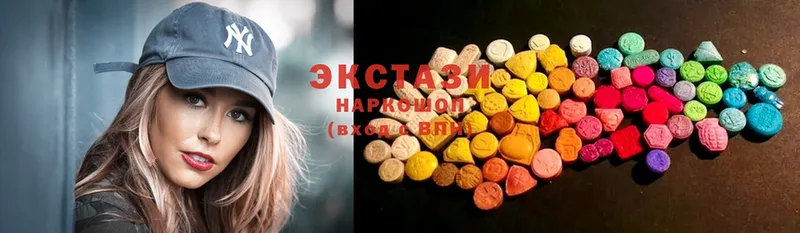 Ecstasy 250 мг  купить наркоту  Мичуринск 