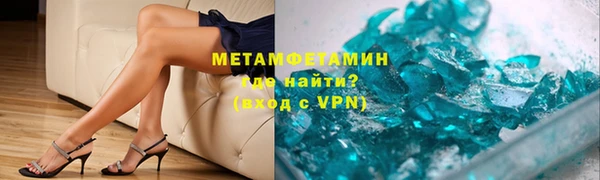 мет Верхний Тагил