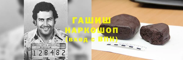 мет Верхний Тагил