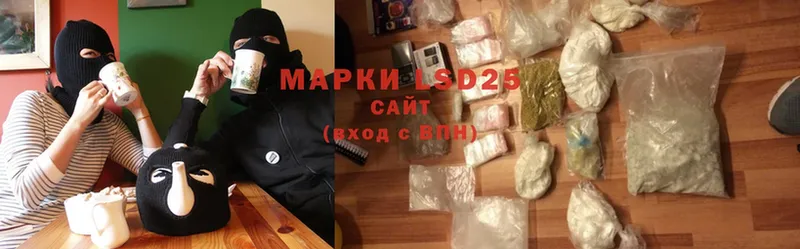 наркошоп  гидра ТОР  LSD-25 экстази кислота  Мичуринск 